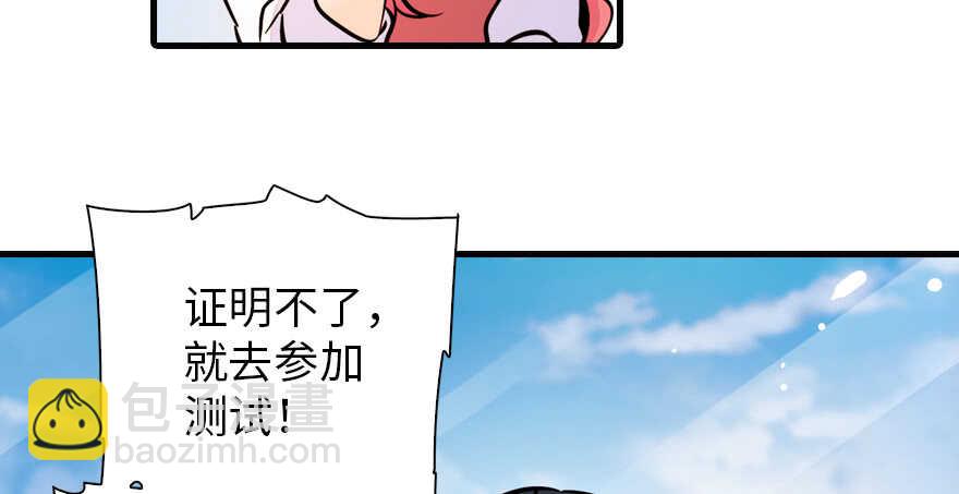第155话 陆铭的醋坛子翻了(1/2)-第155话