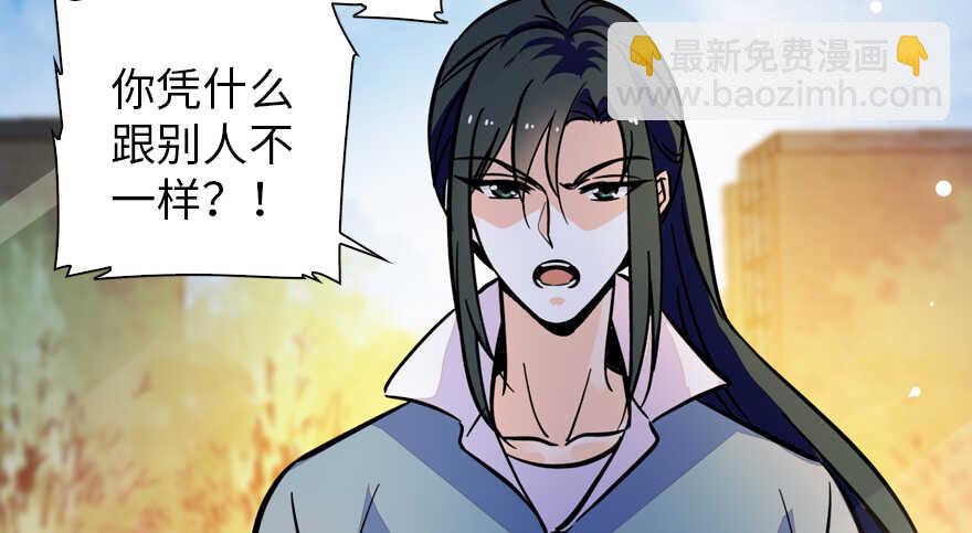 第155话 陆铭的醋坛子翻了(1/2)-第155话