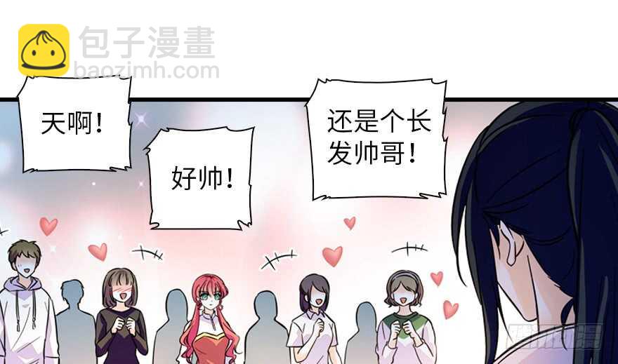 第155话 陆铭的醋坛子翻了(1/2)-第155话