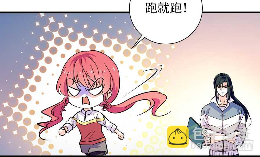 第155话 陆铭的醋坛子翻了(1/2)-第155话