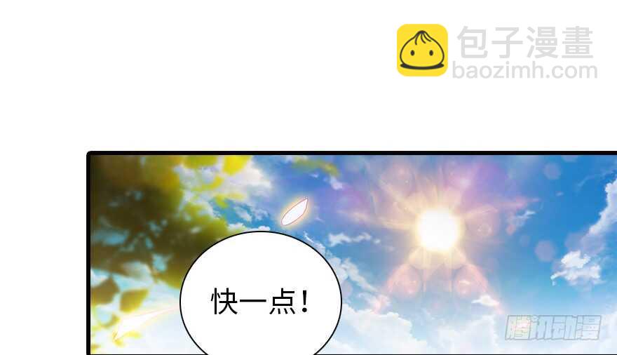 第155话 陆铭的醋坛子翻了(1/2)-第155话