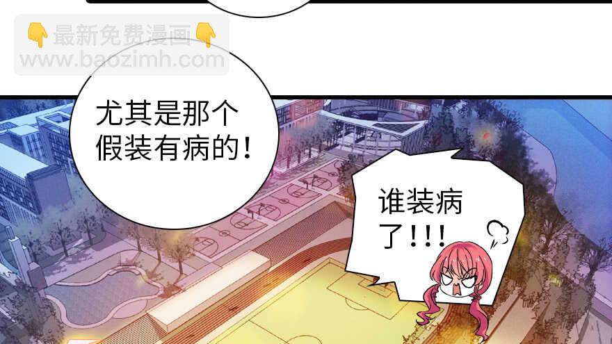 第155话 陆铭的醋坛子翻了(1/2)-第155话