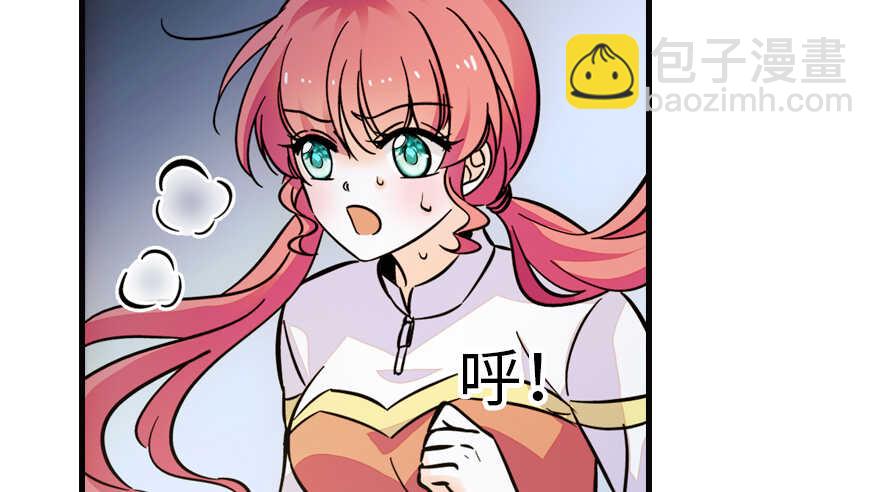 第155话 陆铭的醋坛子翻了(1/2)-第155话