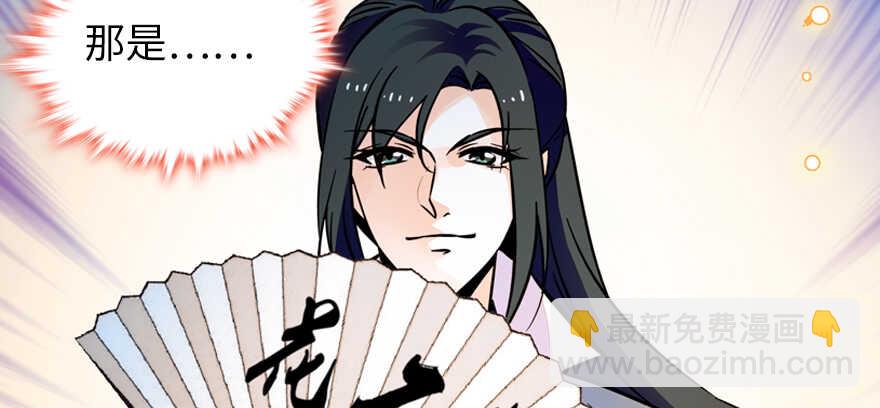 第155话 陆铭的醋坛子翻了(1/2)-第155话
