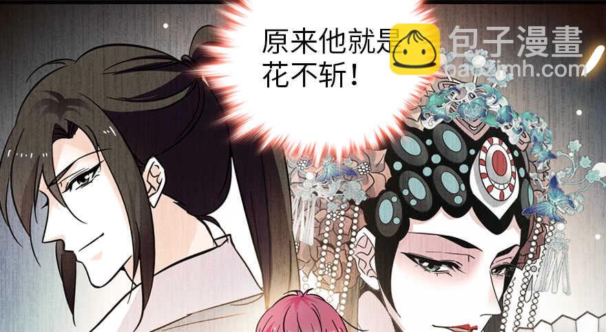 第155话 陆铭的醋坛子翻了(1/2)-第155话