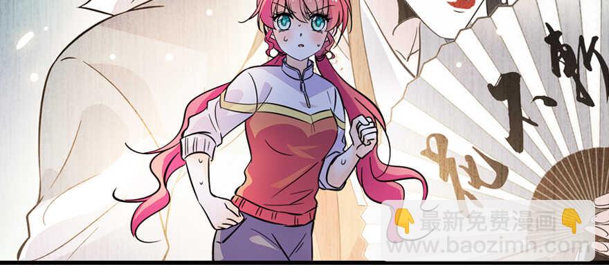 第155话 陆铭的醋坛子翻了(1/2)-第155话