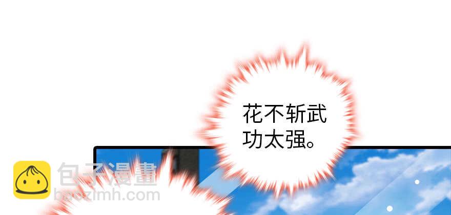 第155话 陆铭的醋坛子翻了(1/2)-第155话