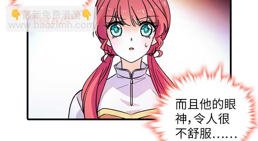 第155话 陆铭的醋坛子翻了(1/2)-第155话