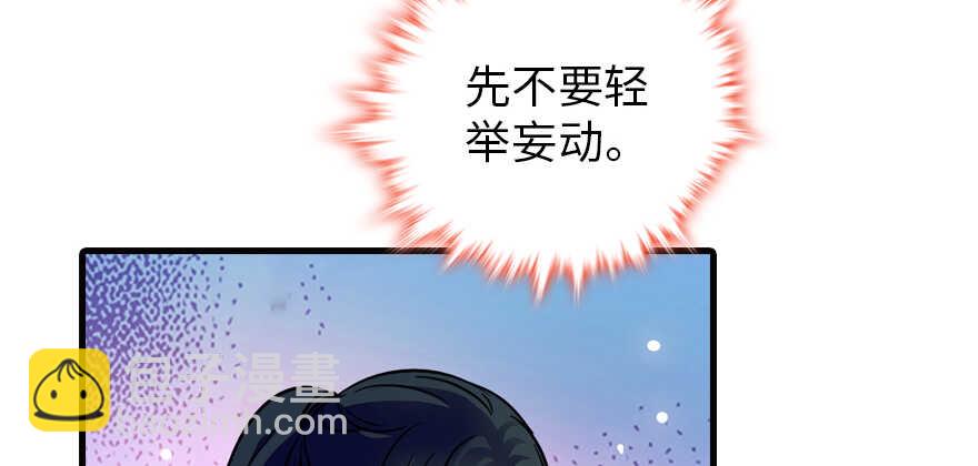 第155话 陆铭的醋坛子翻了(1/2)-第155话
