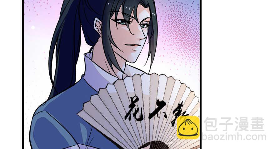 第155话 陆铭的醋坛子翻了(1/2)-第155话
