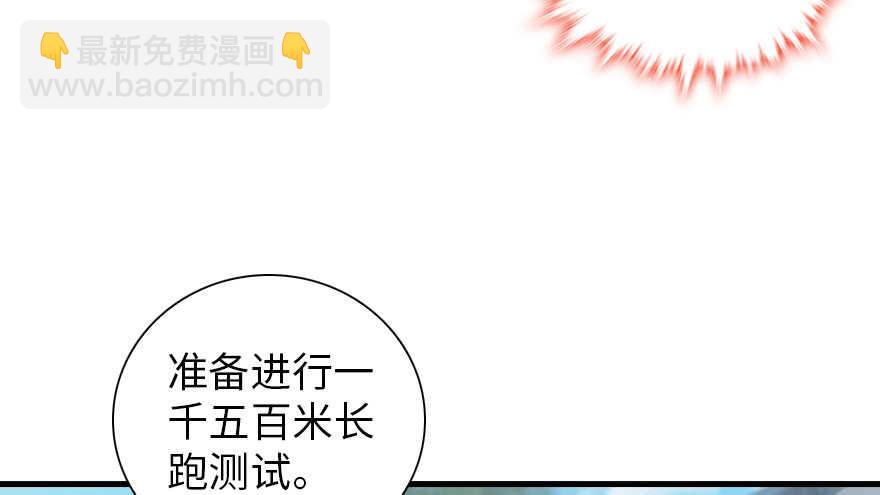 第155话 陆铭的醋坛子翻了(1/2)-第155话