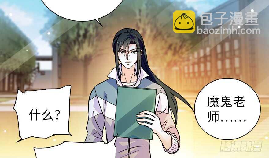 第155话 陆铭的醋坛子翻了(1/2)-第155话