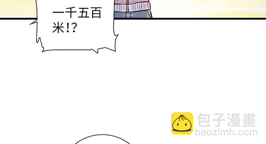 第155话 陆铭的醋坛子翻了(1/2)-第155话