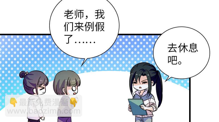 第155话 陆铭的醋坛子翻了(1/2)-第155话