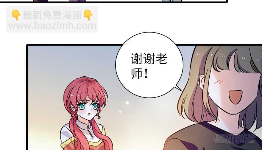 第155话 陆铭的醋坛子翻了(1/2)-第155话