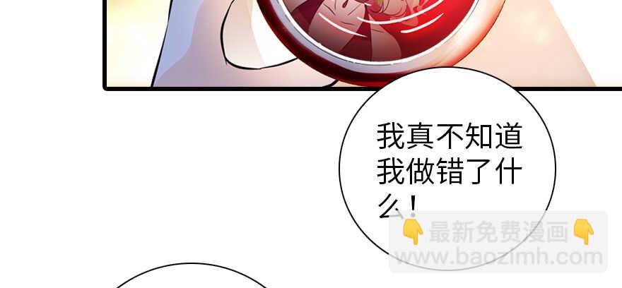 第157话 不许喊我舅舅！(1/2)-第157话