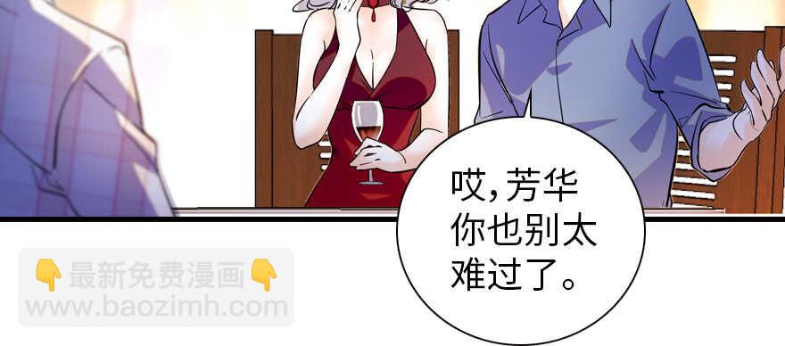 第157话 不许喊我舅舅！(1/2)-第157话