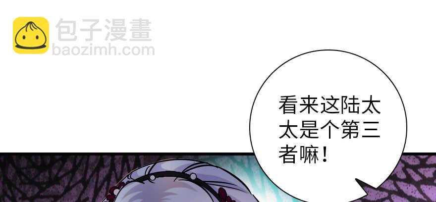 第157话 不许喊我舅舅！(1/2)-第157话