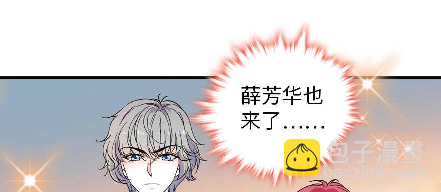 第157话 不许喊我舅舅！(1/2)-第157话
