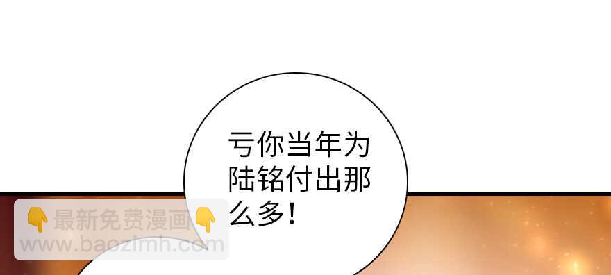 第157话 不许喊我舅舅！(1/2)-第157话