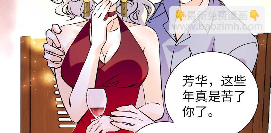 第157话 不许喊我舅舅！(1/2)-第157话