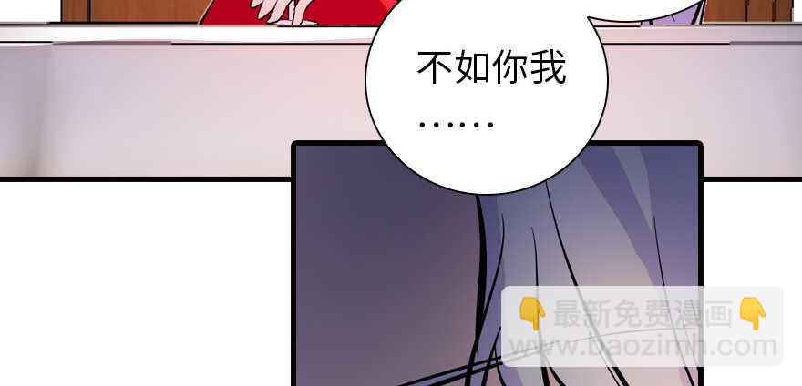 第157话 不许喊我舅舅！(1/2)-第157话