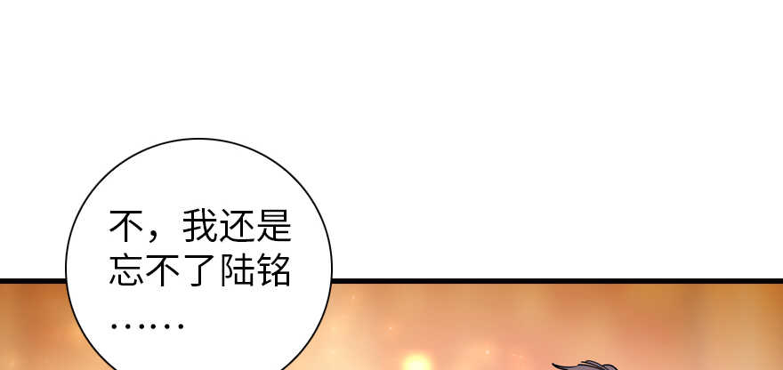 第157话 不许喊我舅舅！(1/2)-第157话