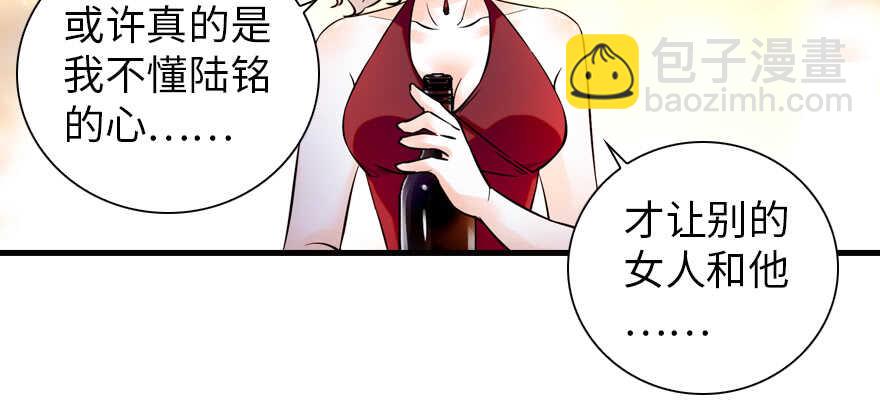 第157话 不许喊我舅舅！(1/2)-第157话