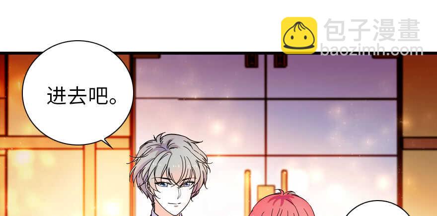 第157话 不许喊我舅舅！(1/2)-第157话