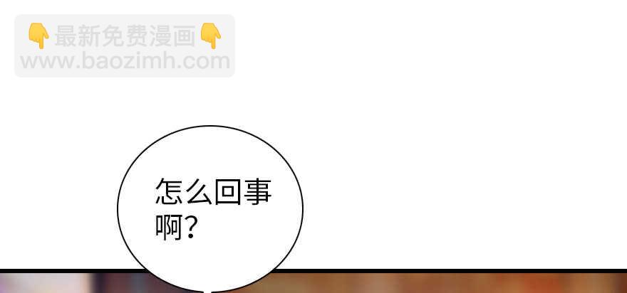第157话 不许喊我舅舅！(1/2)-第157话