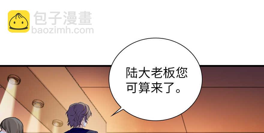 第157话 不许喊我舅舅！(1/2)-第157话