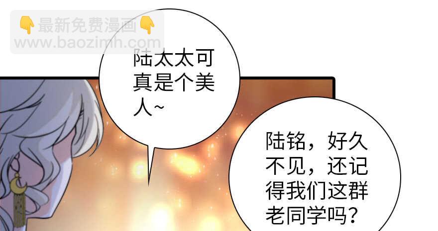 第157话 不许喊我舅舅！(1/2)-第157话