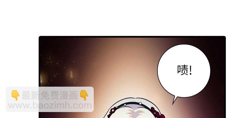 第157话 不许喊我舅舅！(1/2)-第157话