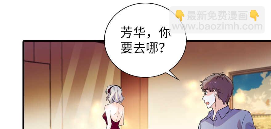 第157话 不许喊我舅舅！(1/2)-第157话