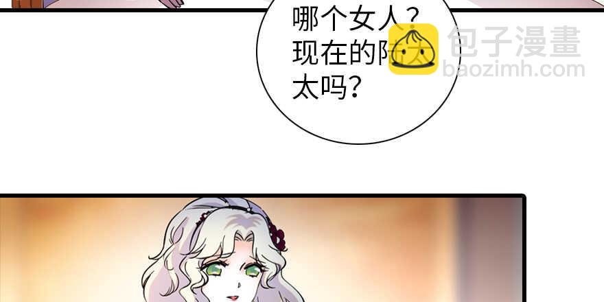 第157话 不许喊我舅舅！(1/2)-第157话