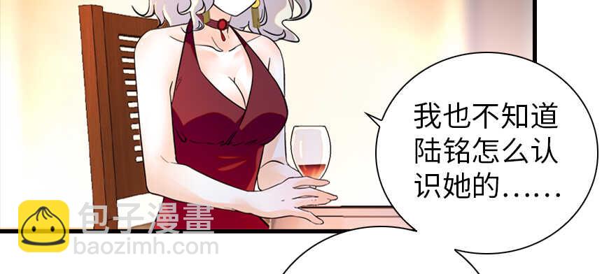 第157话 不许喊我舅舅！(1/2)-第157话