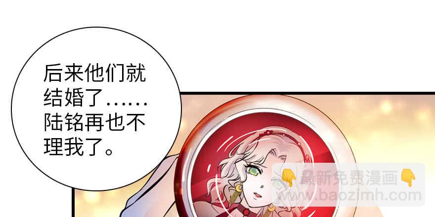 第157话 不许喊我舅舅！(1/2)-第157话