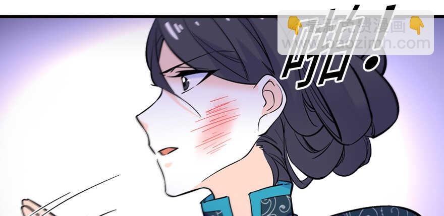 第159话 我洗好了&hellip;&hellip;(1/2)-第159话