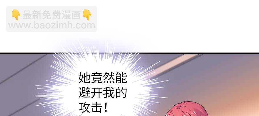 第159话 我洗好了&hellip;&hellip;(1/2)-第159话