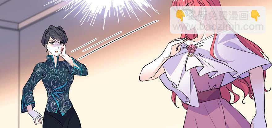 第159话 我洗好了&hellip;&hellip;(1/2)-第159话