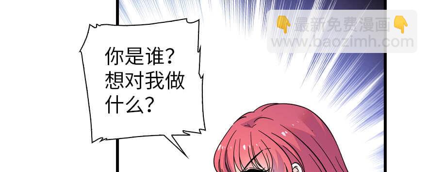 第159话 我洗好了&hellip;&hellip;(1/2)-第159话