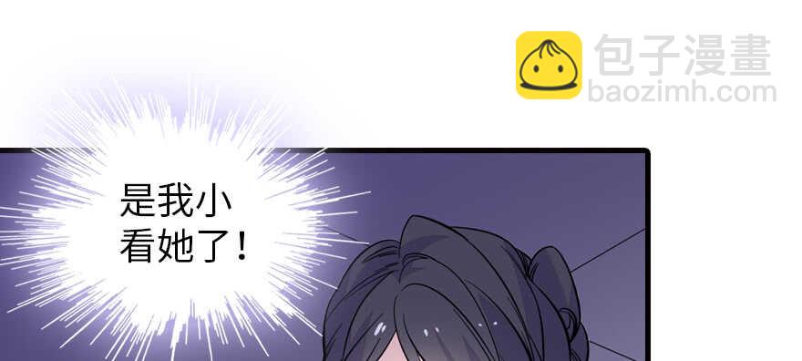 第159话 我洗好了&hellip;&hellip;(1/2)-第159话