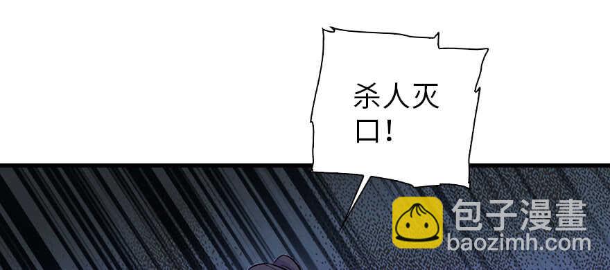 第159话 我洗好了&hellip;&hellip;(1/2)-第159话