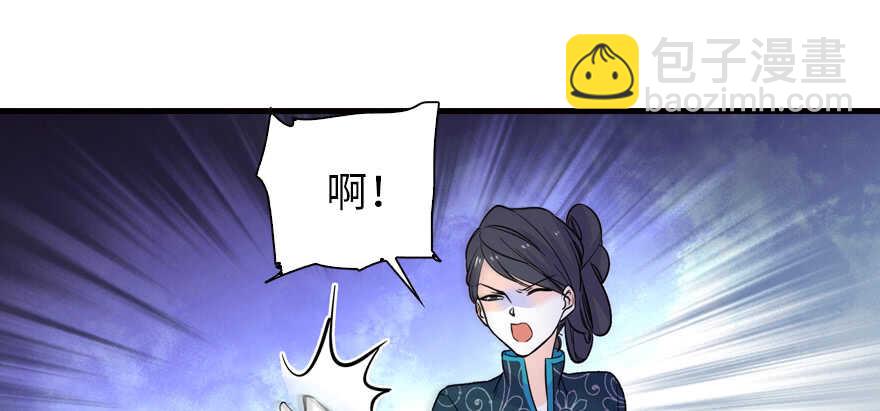 第159话 我洗好了&hellip;&hellip;(1/2)-第159话