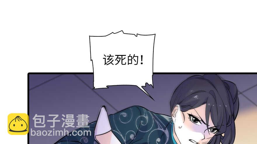第159话 我洗好了&hellip;&hellip;(1/2)-第159话
