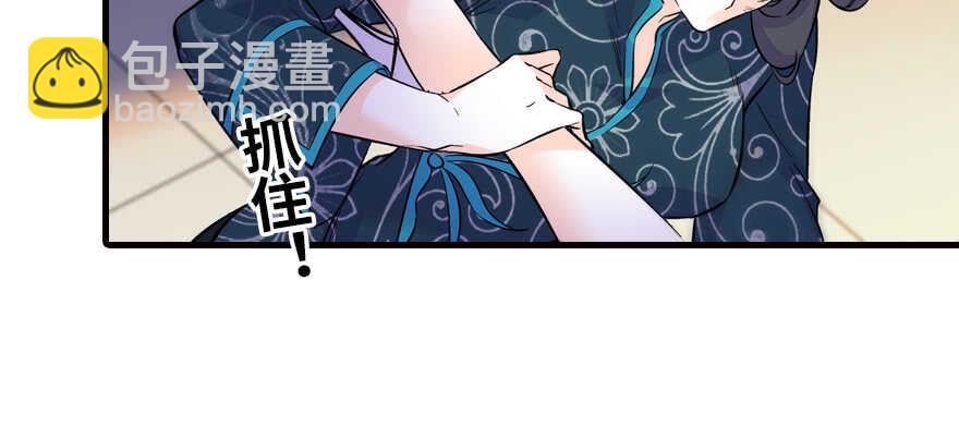 第159话 我洗好了&hellip;&hellip;(1/2)-第159话