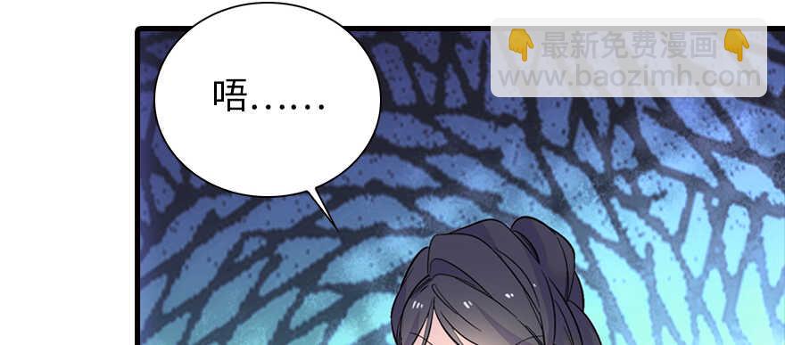 第159话 我洗好了&hellip;&hellip;(1/2)-第159话