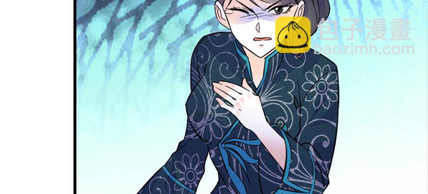 第159话 我洗好了&hellip;&hellip;(1/2)-第159话