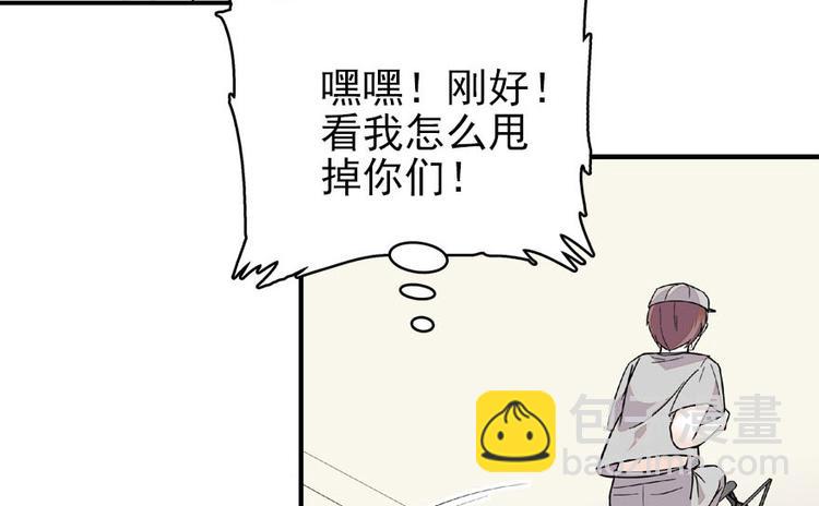 第17话 公主抓贼(1/2)-第17话