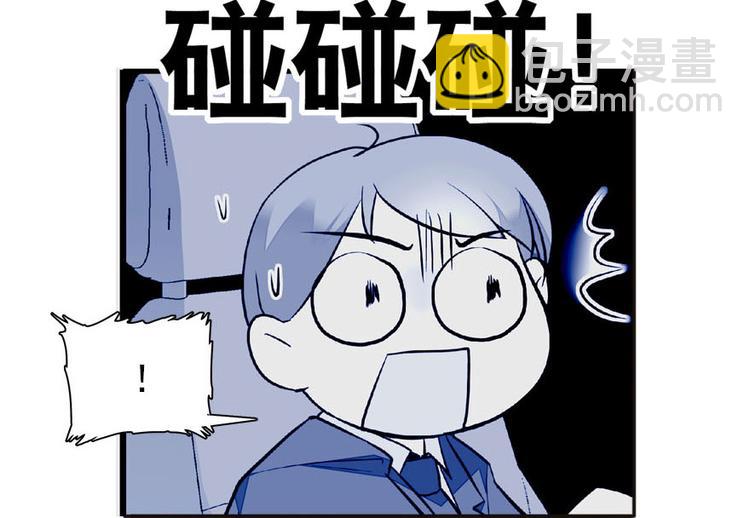 第17话 公主抓贼(1/2)-第17话